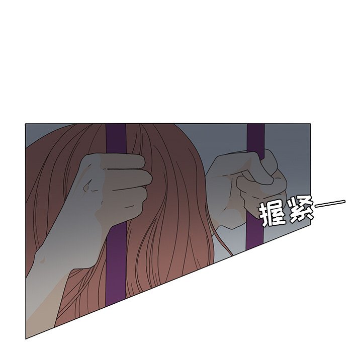 第20話 - 第29张