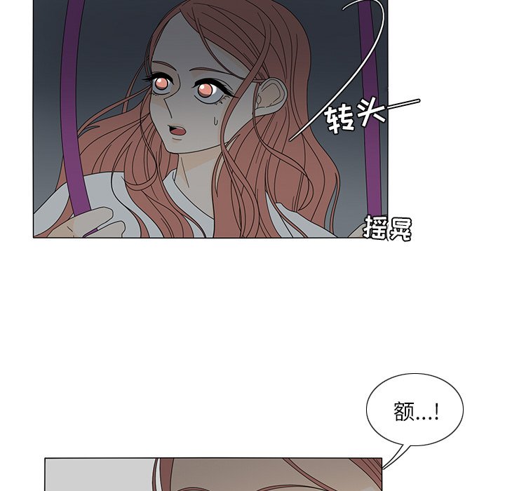 第20話 - 第31张