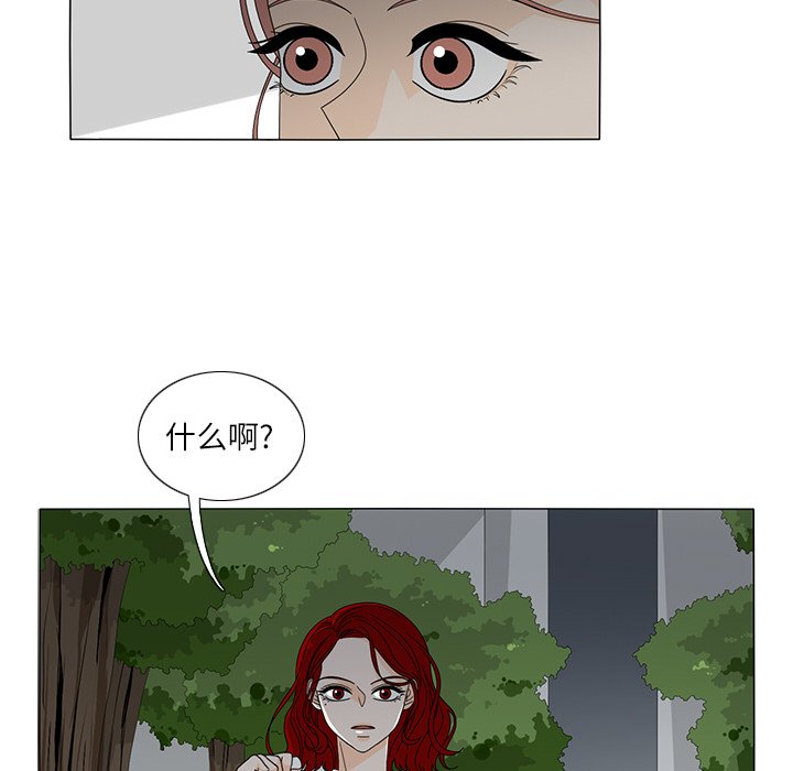 第20話 - 第32张