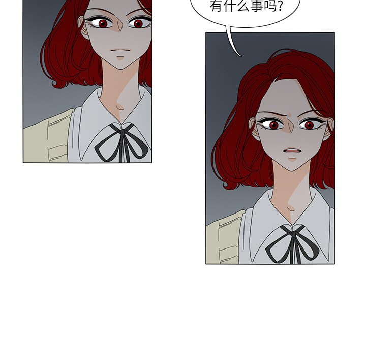 第20話 - 第36张