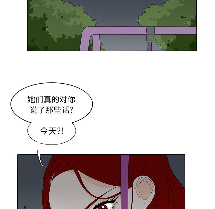 第20話 - 第38张