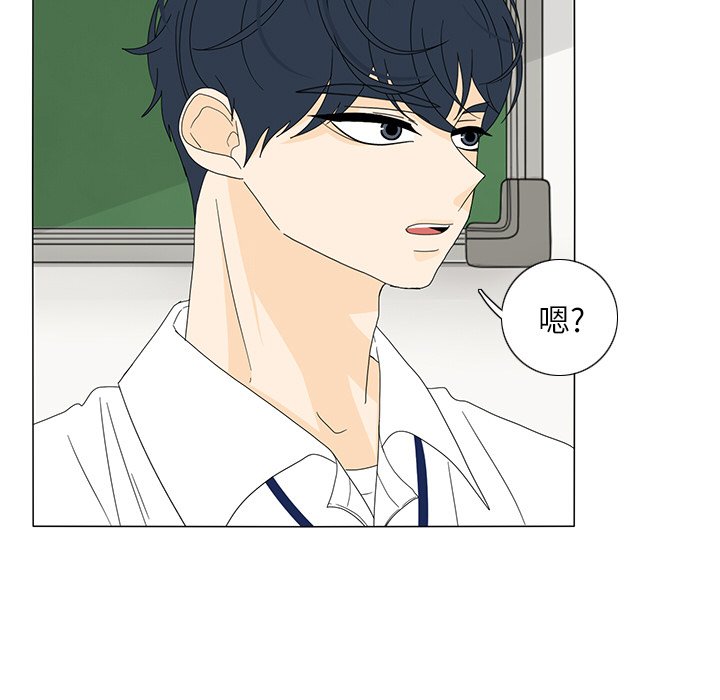 第20話 - 第4张