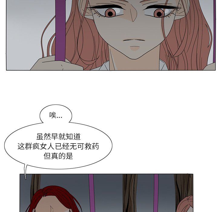 第20話 - 第40张