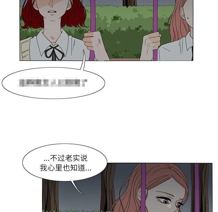 第20話 - 第41张
