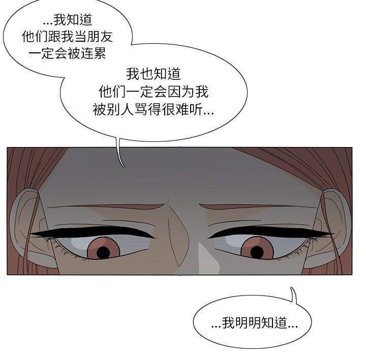 第20話 - 第43张