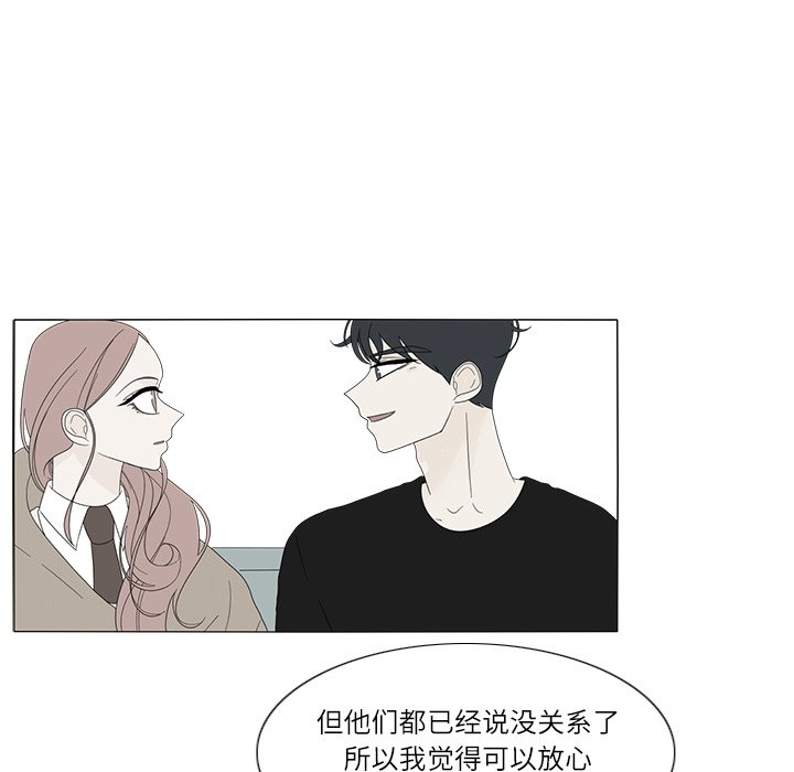 第20話 - 第44张