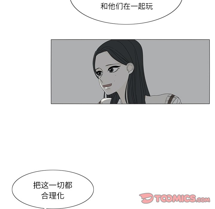 第20話 - 第45张