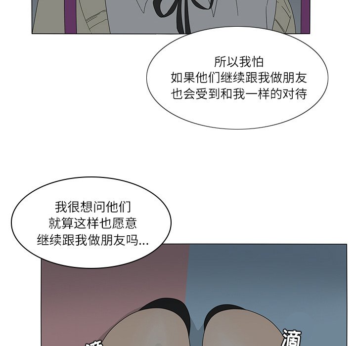 第20話 - 第49张