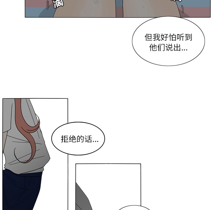 第20話 - 第50张