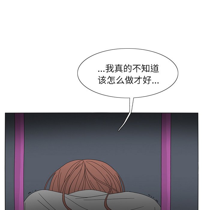 第20話 - 第52张
