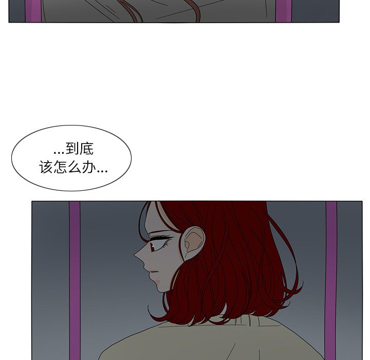 第20話 - 第53张