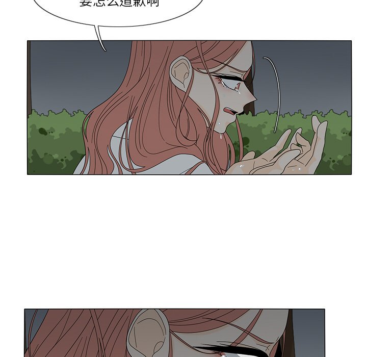 第20話 - 第55张