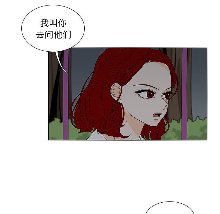 第20話 - 第60张