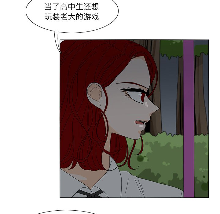 第20話 - 第62张