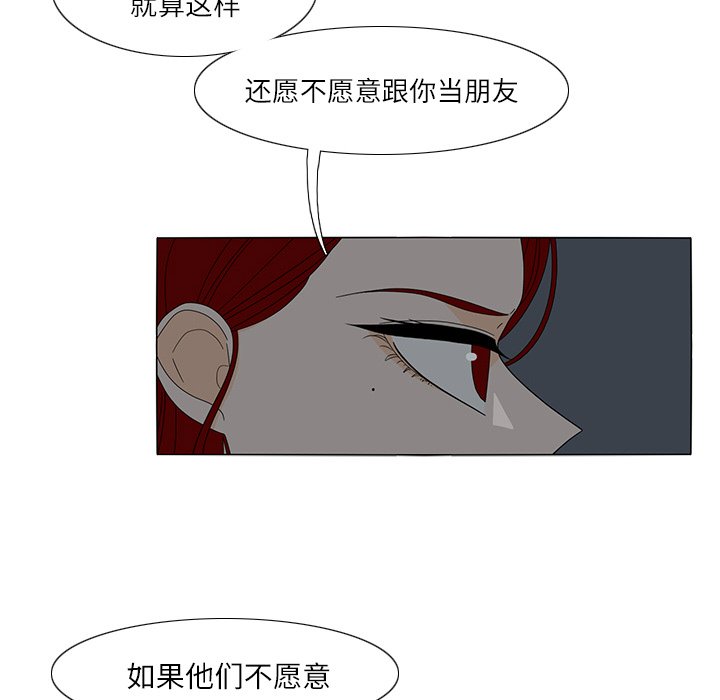 第20話 - 第64张