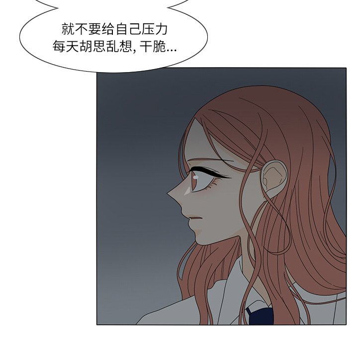 第20話 - 第65张