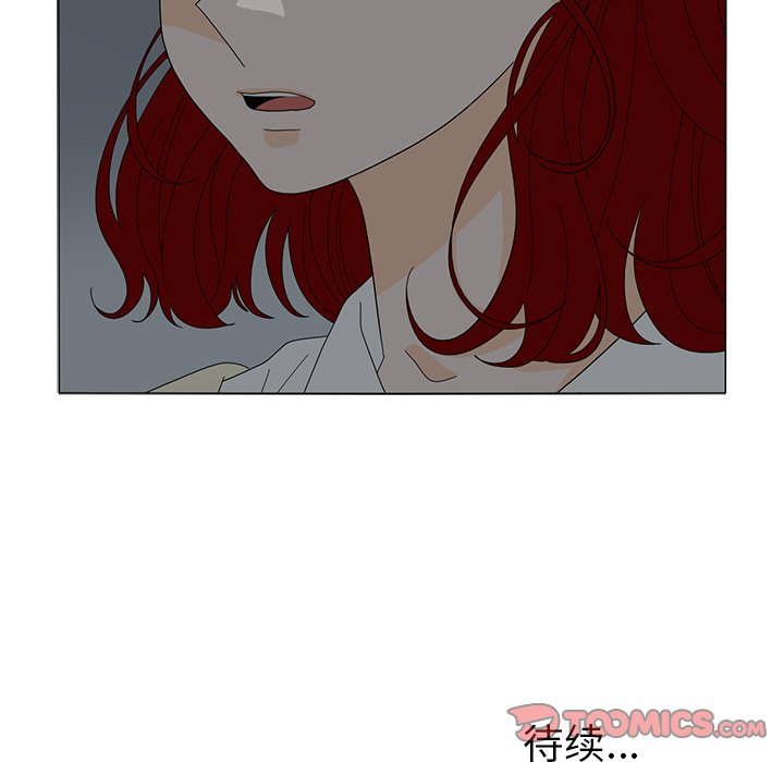 第20話 - 第67张