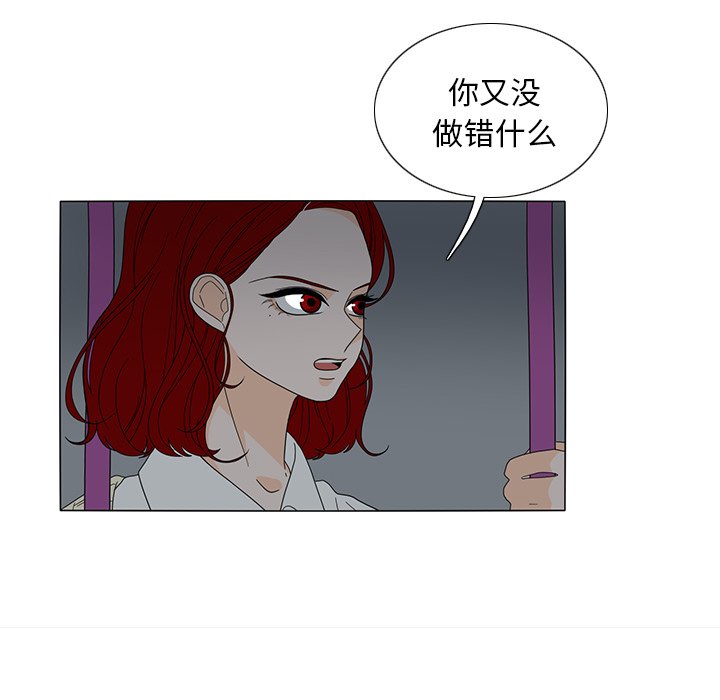 第21話 - 第12张