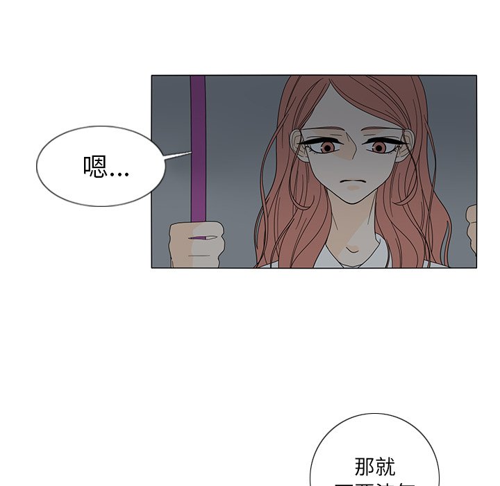 第21話 - 第13张