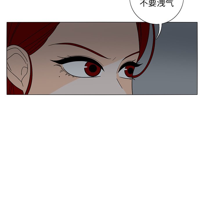 第21話 - 第14张