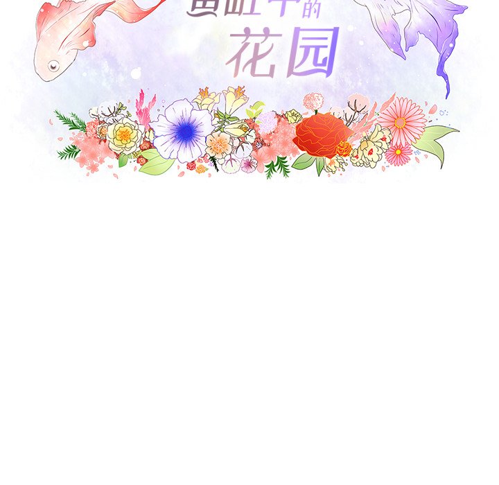 第21話 - 第16张