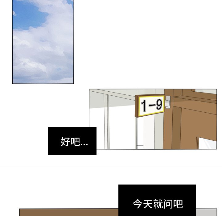 第21話 - 第18张