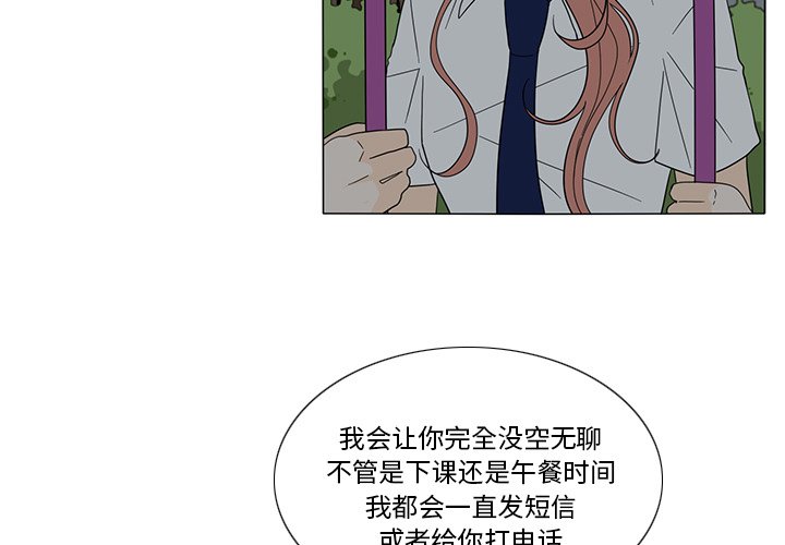 第21話 - 第2张