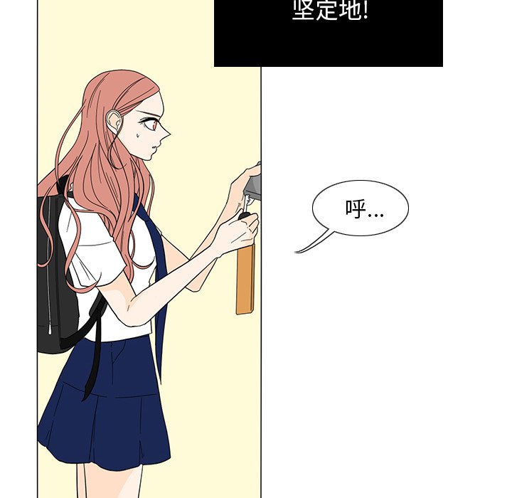 第21話 - 第20张