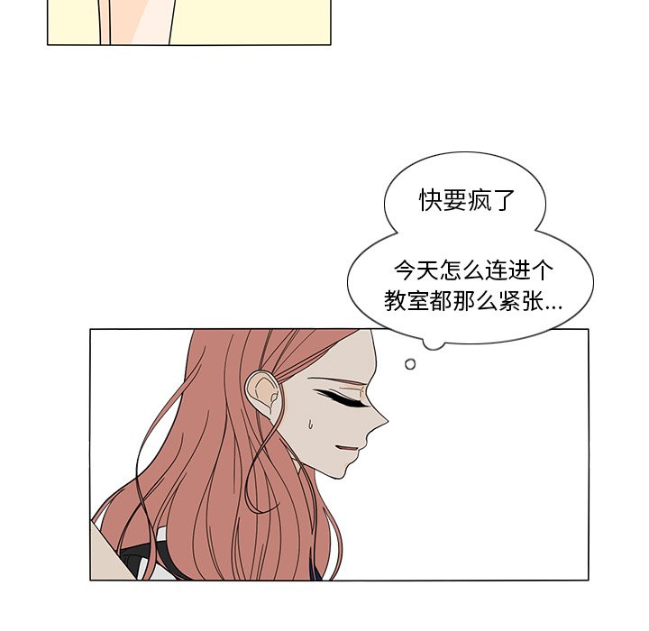 第21話 - 第21张