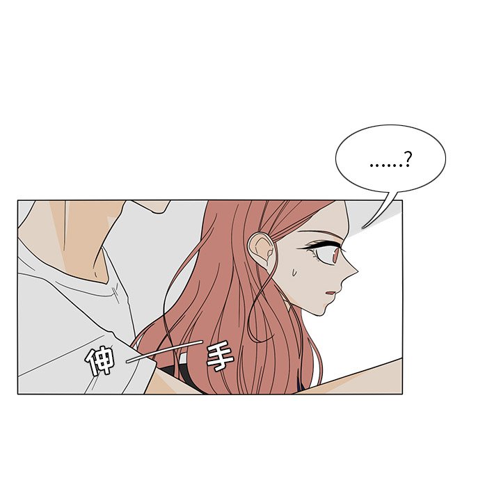 第21話 - 第22张