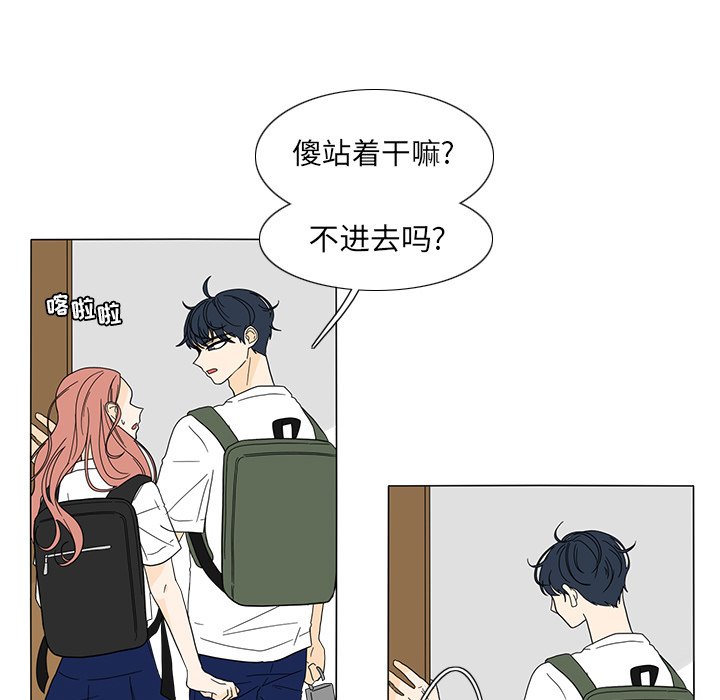 第21話 - 第26张