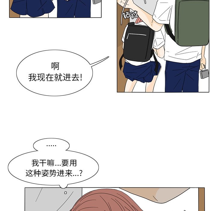 第21話 - 第27张