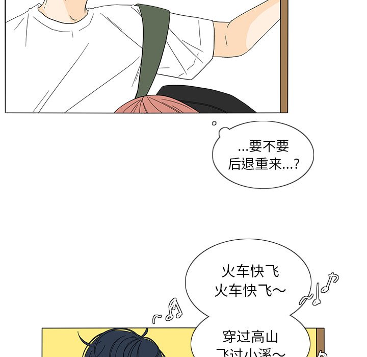 第21話 - 第29张