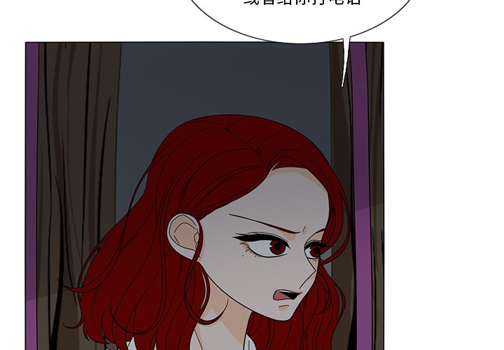 第21話 - 第3张