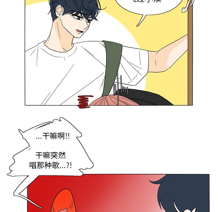 第21話 - 第30张