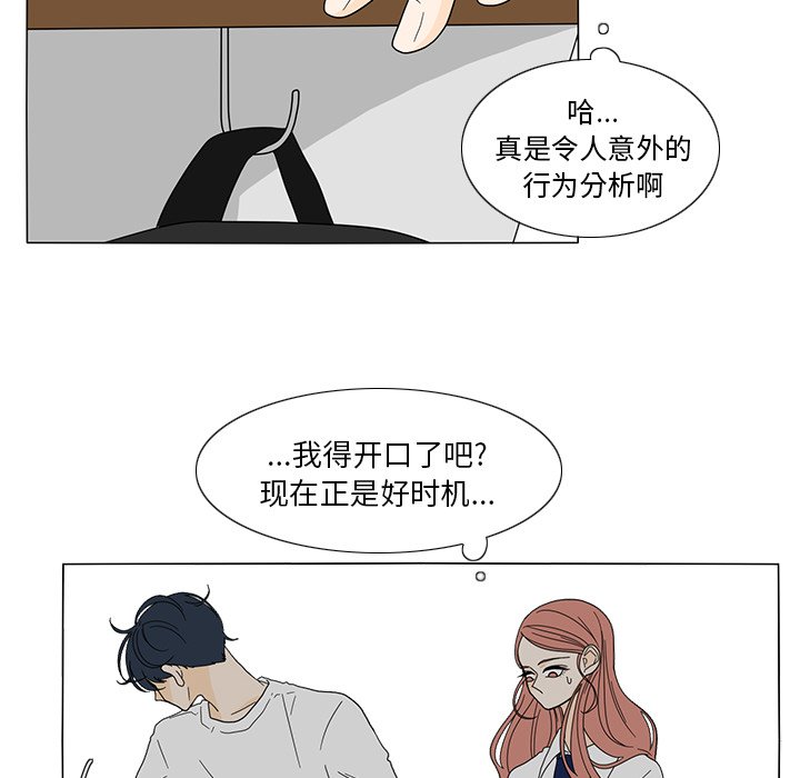 第21話 - 第32张