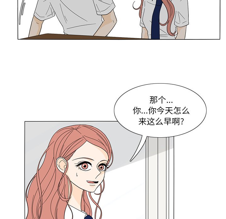 第21話 - 第33张