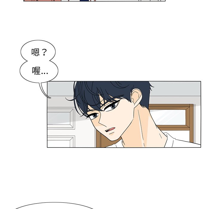 第21話 - 第34张