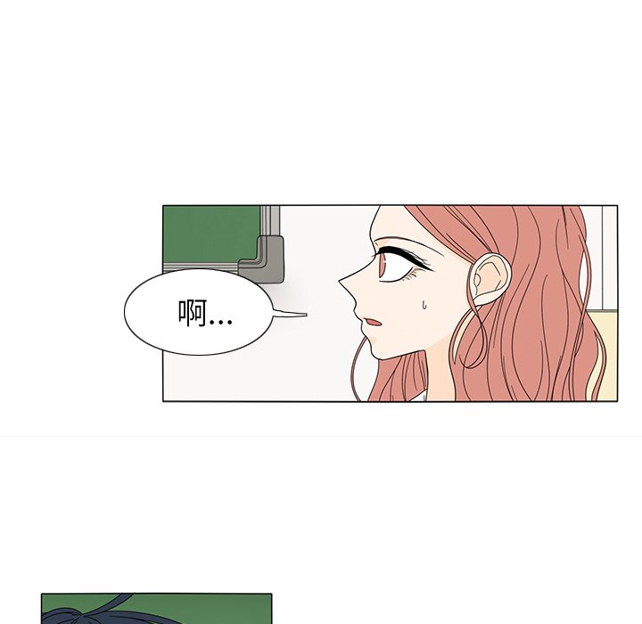第21話 - 第36张