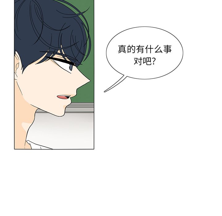 第21話 - 第37张