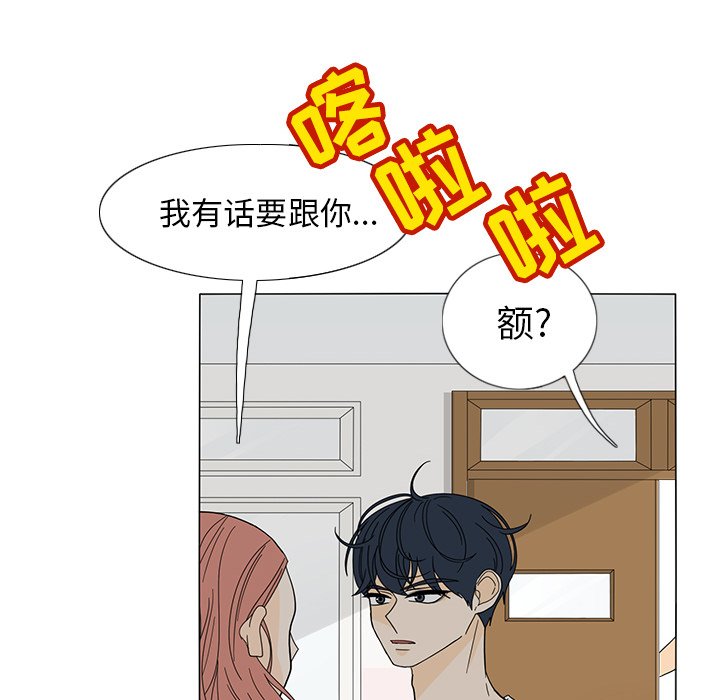 第21話 - 第39张