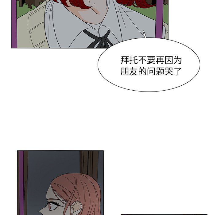 第21話 - 第4张