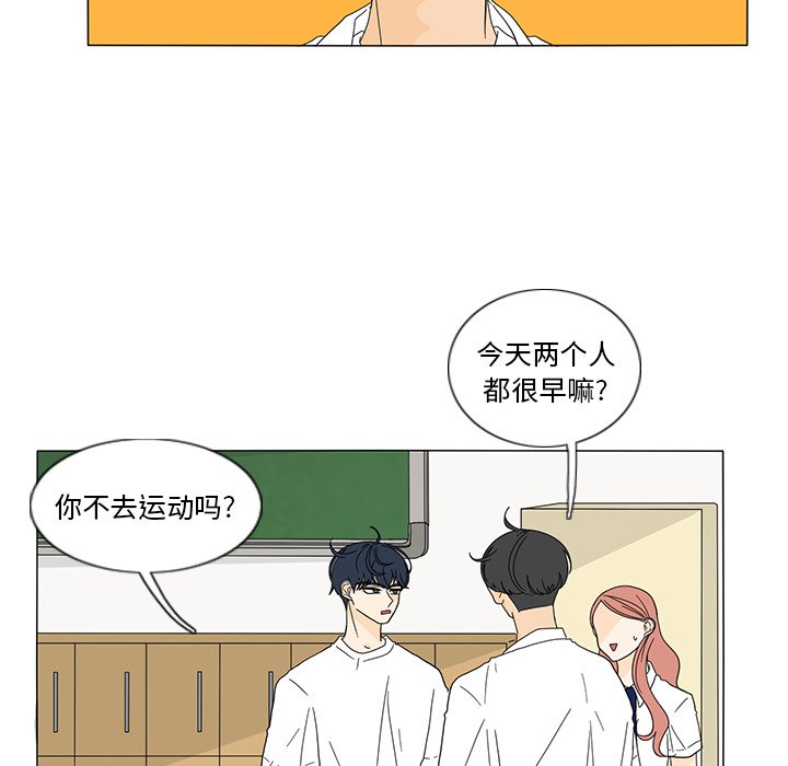 第21話 - 第41张