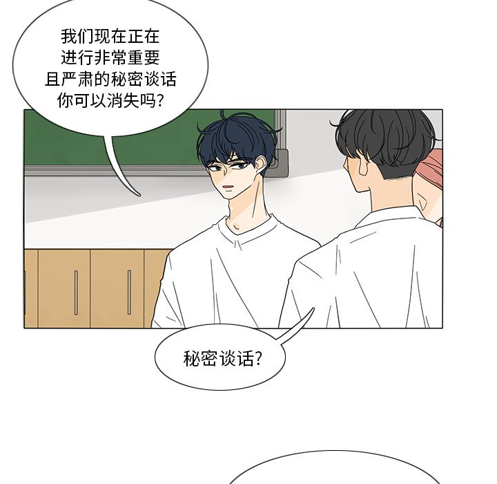 第21話 - 第43张