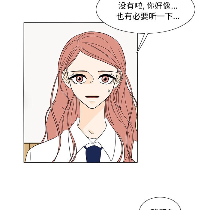 第21話 - 第44张