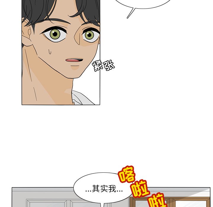 第21話 - 第46张