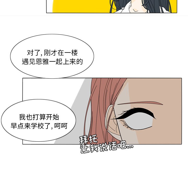 第21話 - 第48张