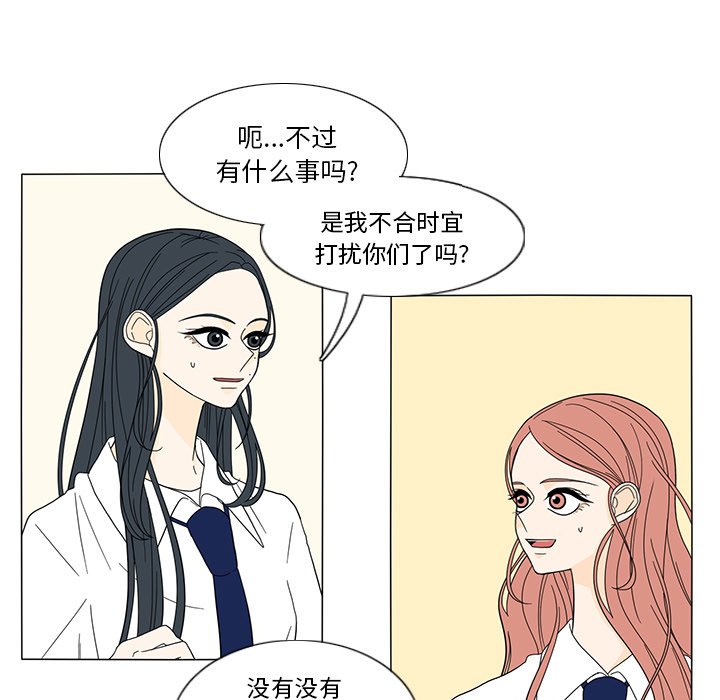 第21話 - 第49张