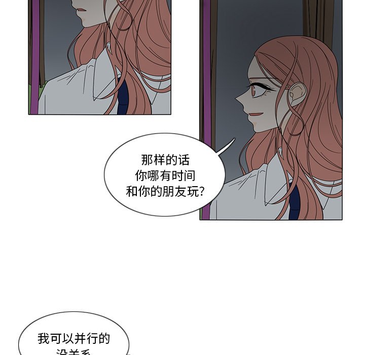 第21話 - 第5张