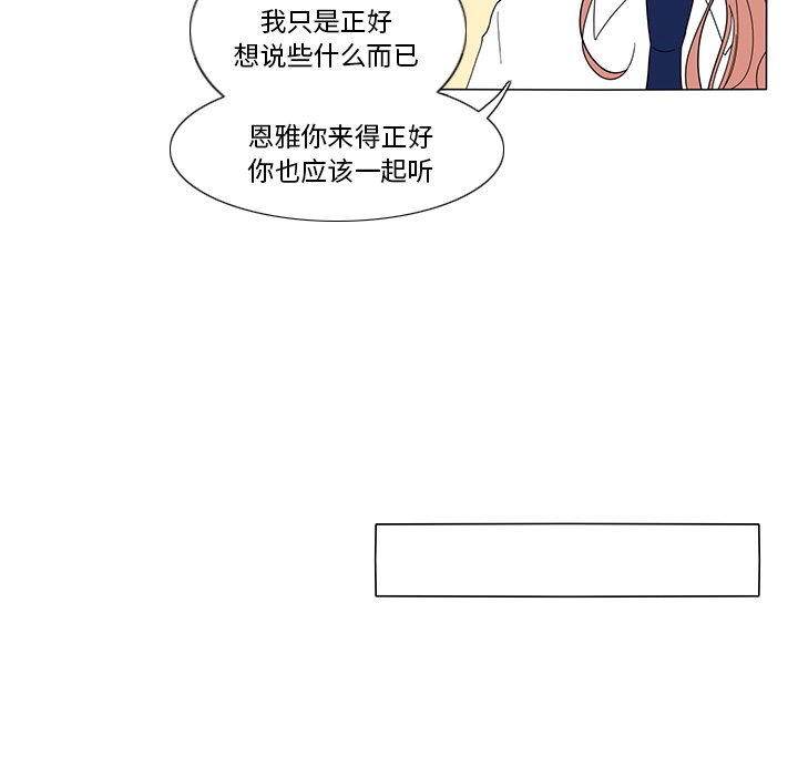 第21話 - 第50张